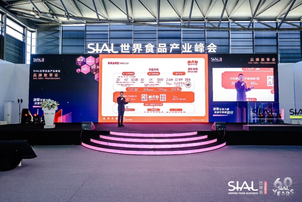 文明互鉴联结世界SIAL西雅国际食品展上海开幕(图3)