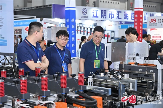 2024中国(青岛)软包装设备与薄膜展览会中国·青岛凹印产业博览会开幕(图3)
