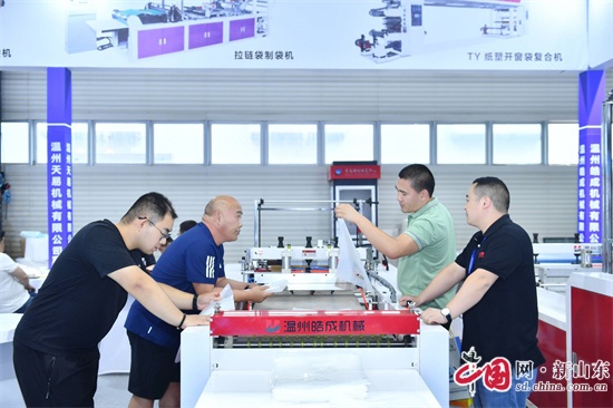 2024中国(青岛)软包装设备与薄膜展览会中国·青岛凹印产业博览会开幕(图8)
