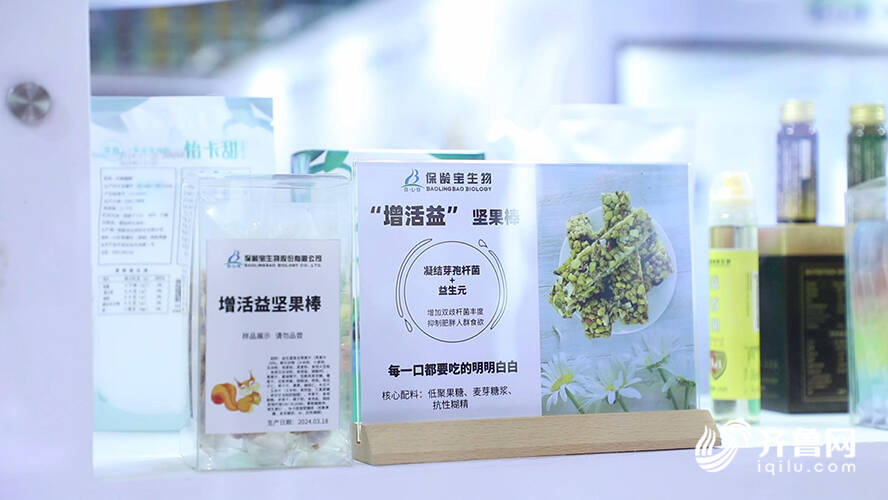 德州禹城16家企业闪耀FIC2024保龄宝百龙创园新品“俘获”客商心(图2)