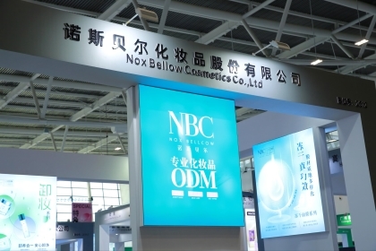 美业包装绿色革命主推手：诺斯贝尔“绿动”2024iPDF国际未来包装展(图3)
