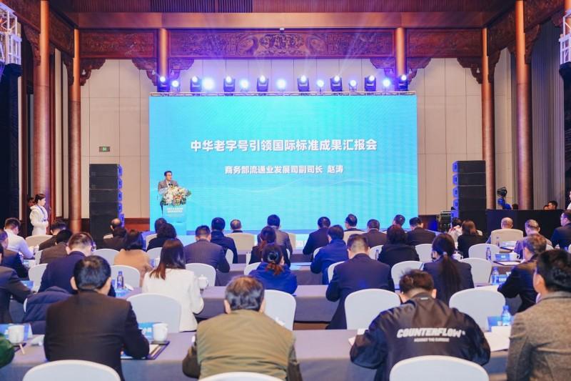 必一运动：《粽子》国际标准正式发布助力中国传统食品走向世界！