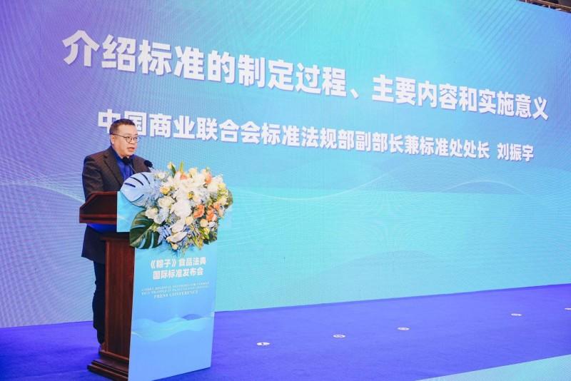 必一运动：《粽子》国际标准正式发布助力中国传统食品走向世界！(图4)