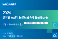 GPACINNO2024第三十届中国国际包装工业展览会