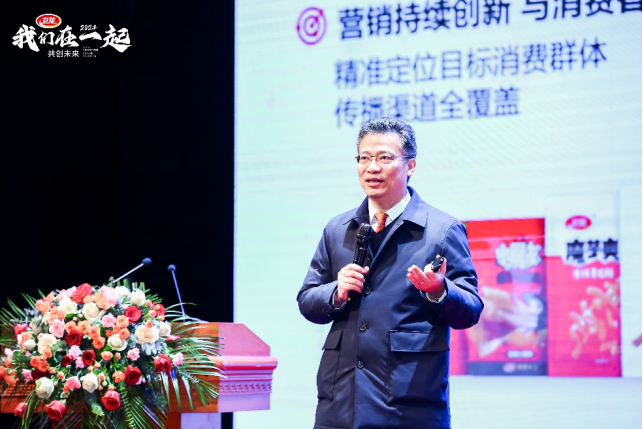 必一智能运动科技：卫龙三大新品成功发布强势开启发展新纪元(图3)