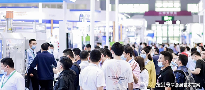 「会展管家」2024中国（广州）国际智能包装机械及包装产业展会