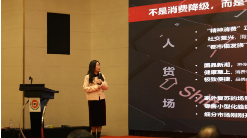 必一运动：展望2024粽子与节令食品市场趋势粽子行业理事会召开(图6)