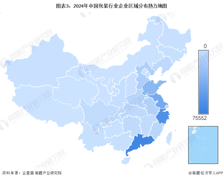 【干货】2024年包装行业产业链全景梳理及区域热力地图(图3)