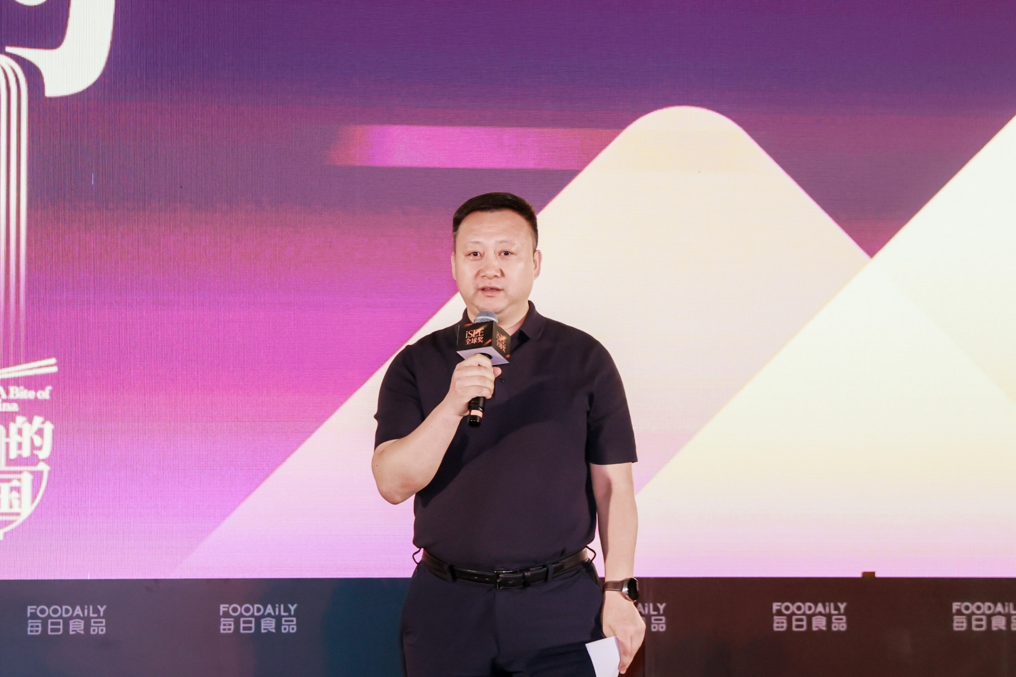 舌尖×iSEE全球奖“2024中国味道年度星品”在上海发布(图2)