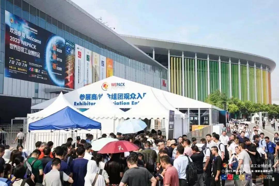 开幕倒计时两周WEPACK2024旗下六大主题展览会引领包装行业发展和未来！