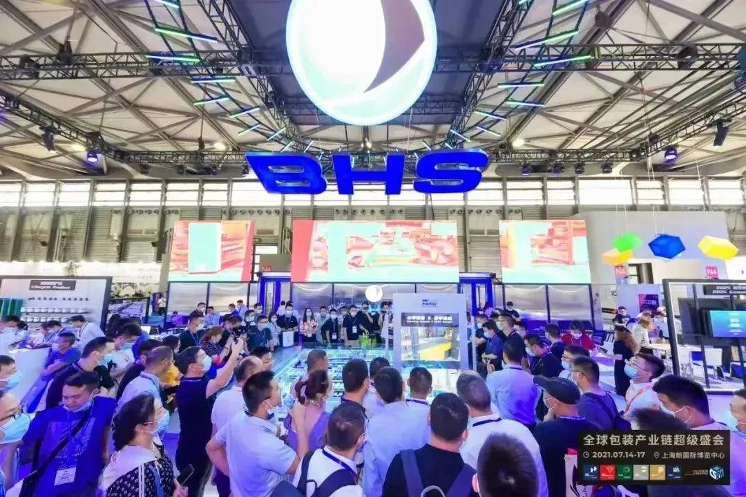 开幕倒计时两周WEPACK2024旗下六大主题展览会引领包装行业发展和未来！(图3)