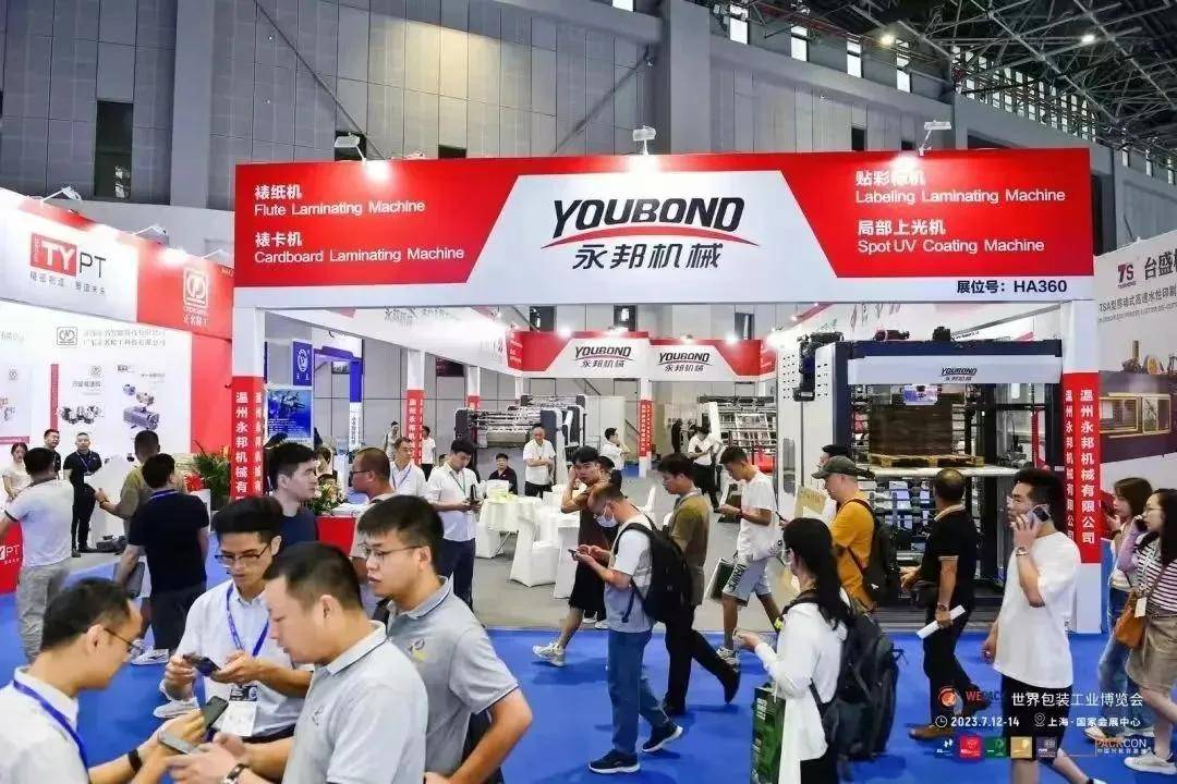 开幕倒计时两周WEPACK2024旗下六大主题展览会引领包装行业发展和未来！(图4)