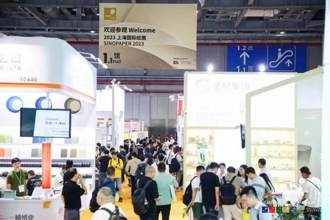 开幕倒计时两周WEPACK2024旗下六大主题展览会引领包装行业发展和未来！(图6)