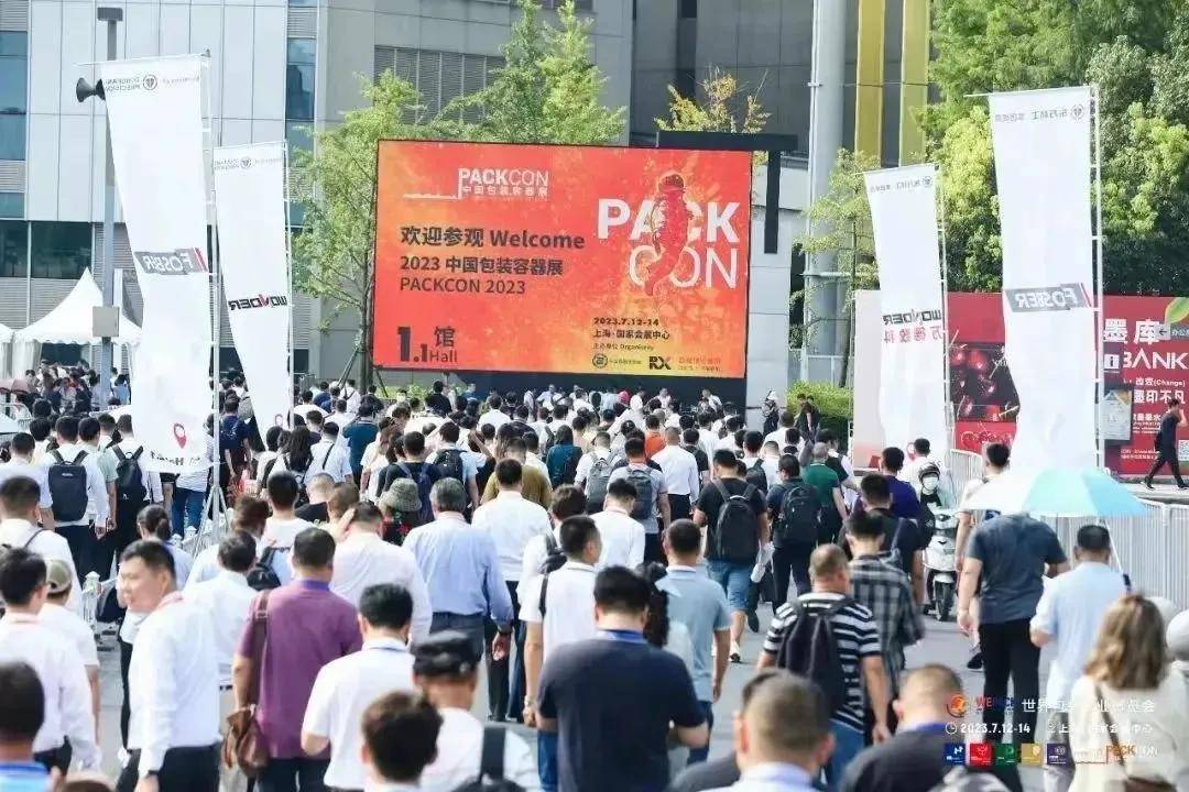 开幕倒计时两周WEPACK2024旗下六大主题展览会引领包装行业发展和未来！(图7)
