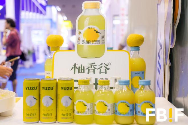 柚香谷亮相FBIF2024食品饮料创新展清雅柚香引领行业新风尚(图2)