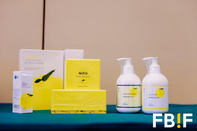 柚香谷亮相FBIF2024食品饮料创新展清雅柚香引领行业新风尚(图4)