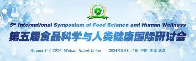 必一运动科技：诚邀您参加！第111届全国糖酒会食品科技成果交流会(图4)