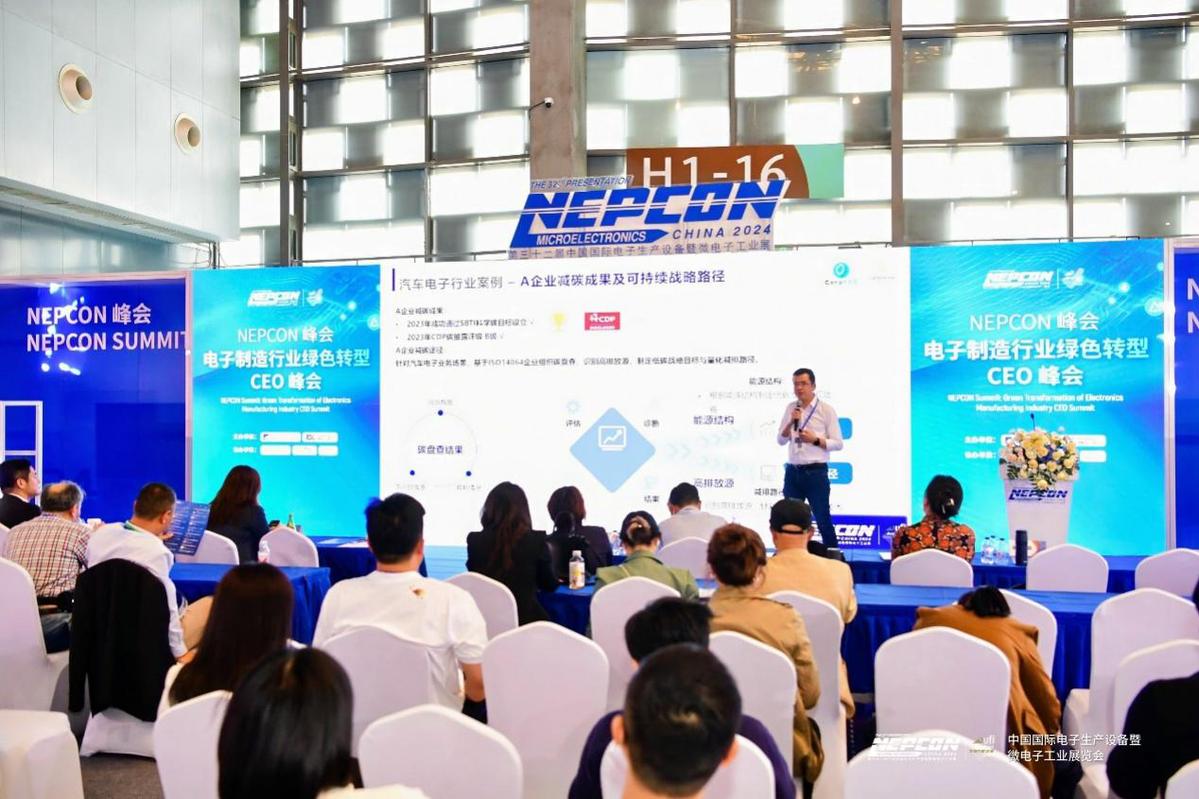 必一运动科技：ESG视角下励展为所服务的本土行业创造多元化价值(图3)