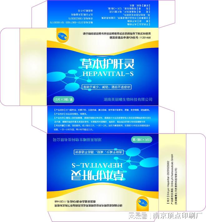 【广东省】梅州市市场监督管理局关于2024年食品抽检情况公示的通告（第三期）