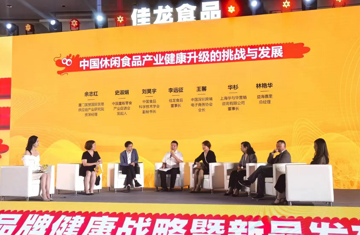 必一智能运动科技：佳龙食品：品牌健康战略全面升级新品正式上市(图7)