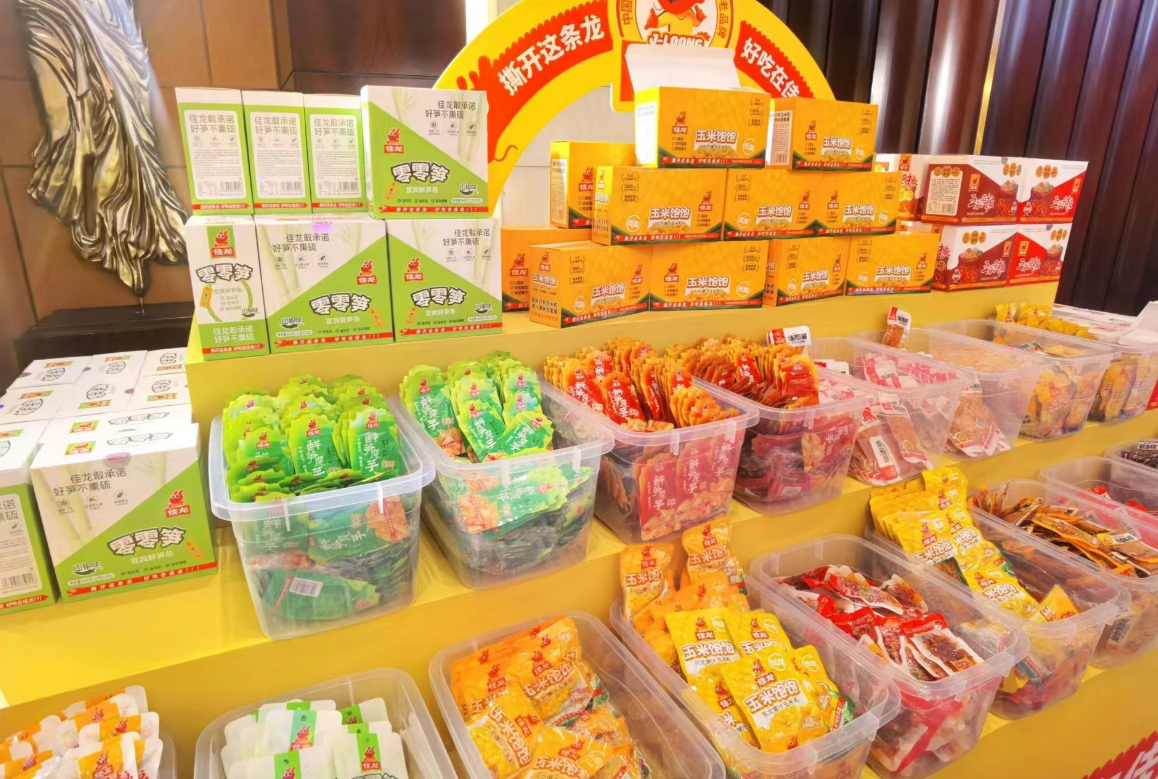 必一智能运动科技：佳龙食品：品牌健康战略全面升级新品正式上市(图8)