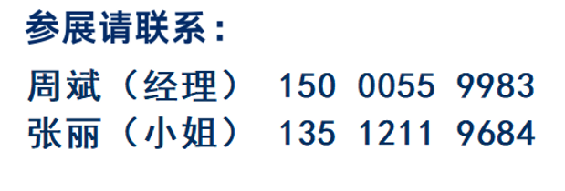 必一运动科技：同期举行