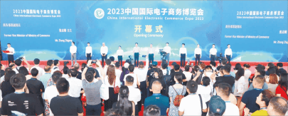 2024浙江电子商务包装技术展