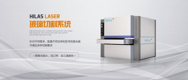 必一运动：2024中国数智化包装博览会海力士企业新品会邀您共鉴激光魅力(图2)