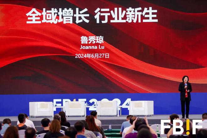 破卷出新《FBIF2024-2025食品饮料创新报告》发布！(图3)