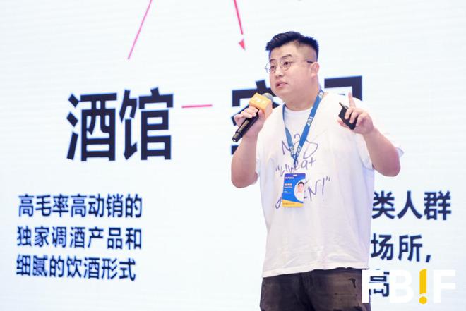 破卷出新《FBIF2024-2025食品饮料创新报告》发布！(图5)