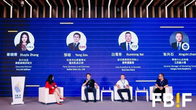 破卷出新《FBIF2024-2025食品饮料创新报告》发布！(图16)