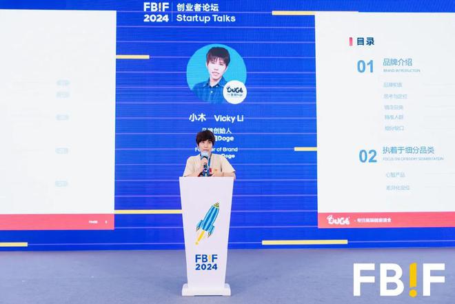 破卷出新《FBIF2024-2025食品饮料创新报告》发布！(图13)