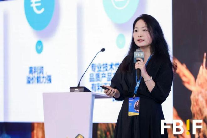 破卷出新《FBIF2024-2025食品饮料创新报告》发布！(图17)