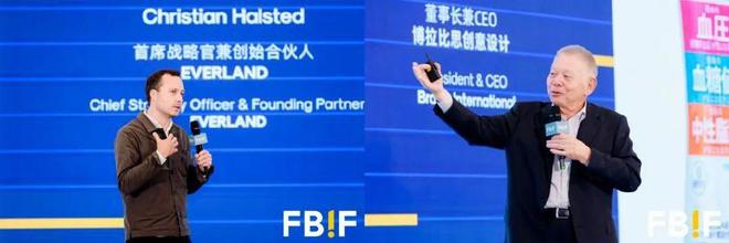 破卷出新《FBIF2024-2025食品饮料创新报告》发布！(图19)