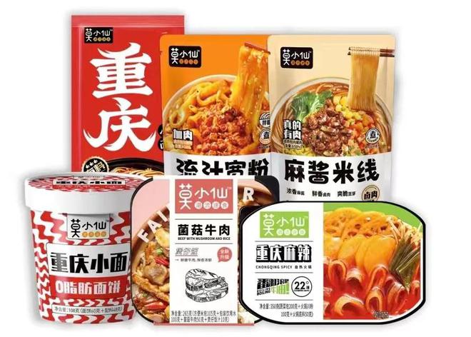 破卷出新《FBIF2024-2025食品饮料创新报告》发布！(图14)