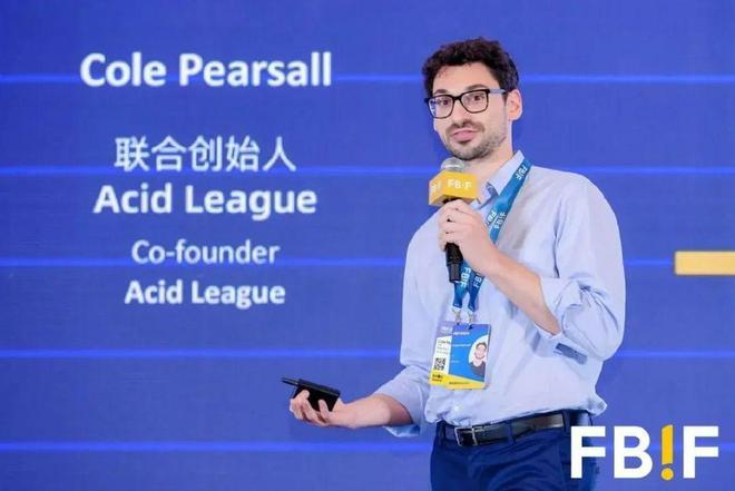 破卷出新《FBIF2024-2025食品饮料创新报告》发布！(图10)