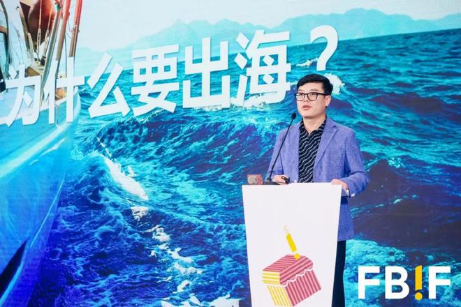 破卷出新《FBIF2024-2025食品饮料创新报告》发布！(图25)