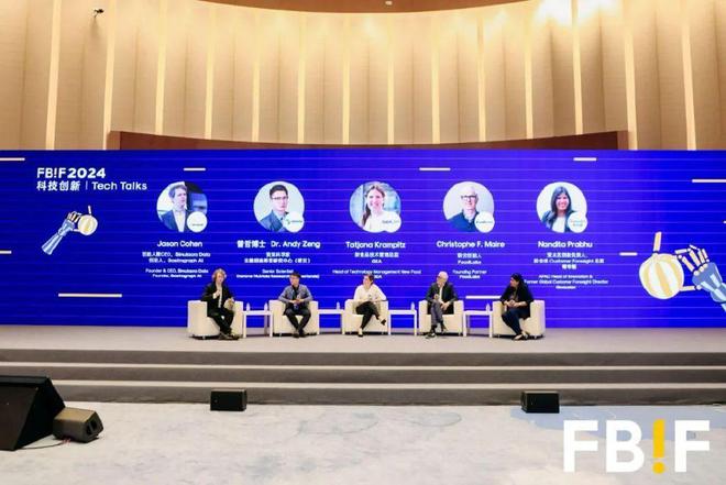 破卷出新《FBIF2024-2025食品饮料创新报告》发布！(图22)