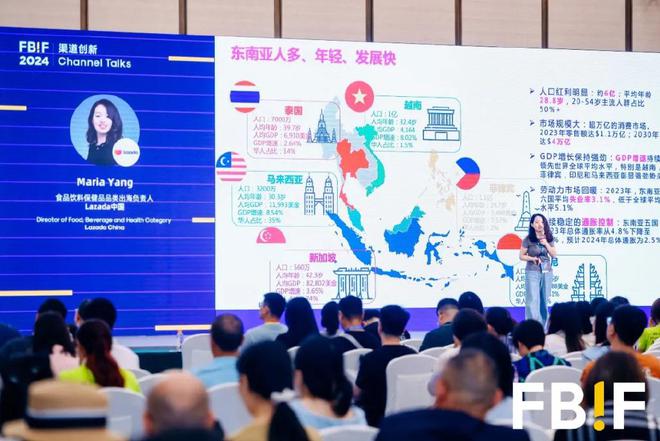 破卷出新《FBIF2024-2025食品饮料创新报告》发布！(图26)