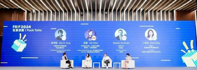 破卷出新《FBIF2024-2025食品饮料创新报告》发布！(图27)