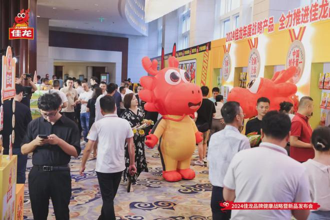 佳龙食品“两大战略新品”锚定健康零食赛道