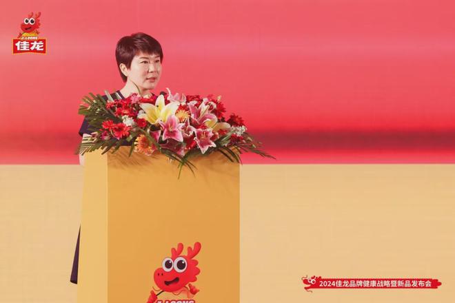 佳龙食品“两大战略新品”锚定健康零食赛道(图3)