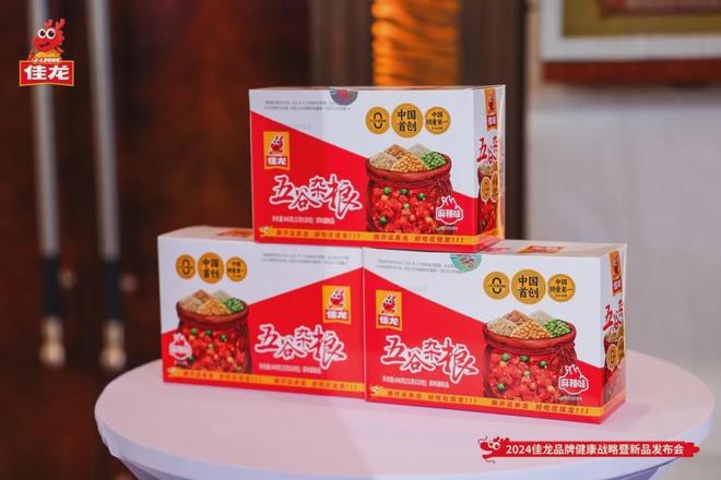 佳龙食品“两大战略新品”锚定健康零食赛道(图8)