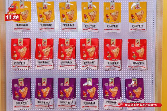 佳龙食品“两大战略新品”锚定健康零食赛道(图10)