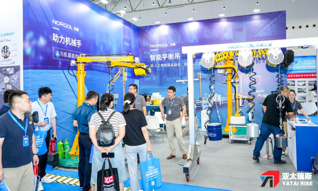 工业自动化展--北京武汉智能工厂展(图3)
