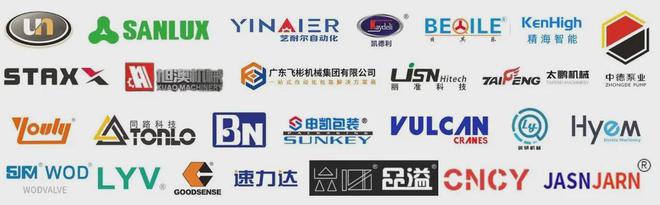 米奥兰特全球工业机械旗舰展迪拜站12月即将来袭(图2)