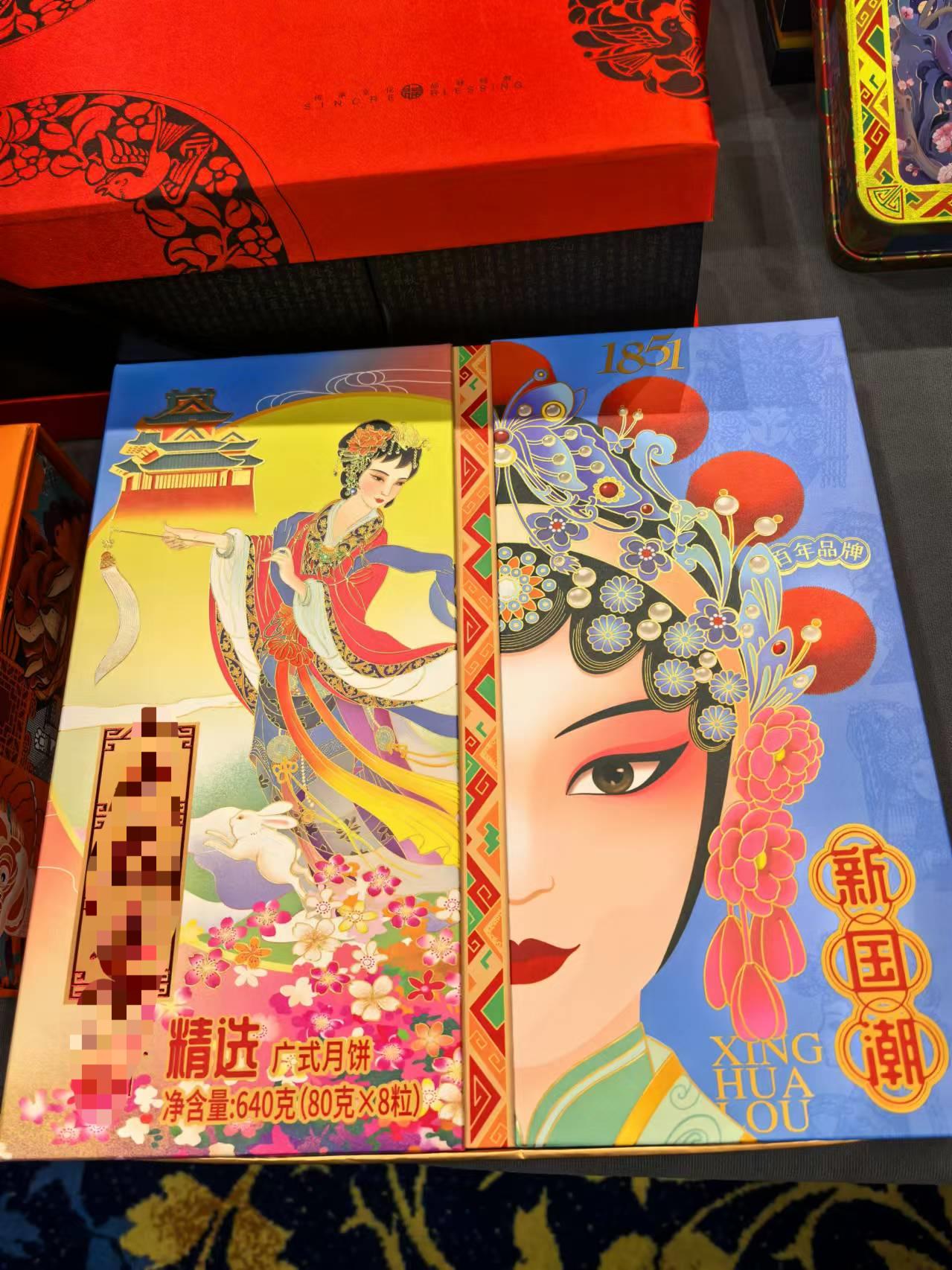 必一运动：《2024中国月饼行业市场趋势》报告发布月饼产品包装“瘦身”明显