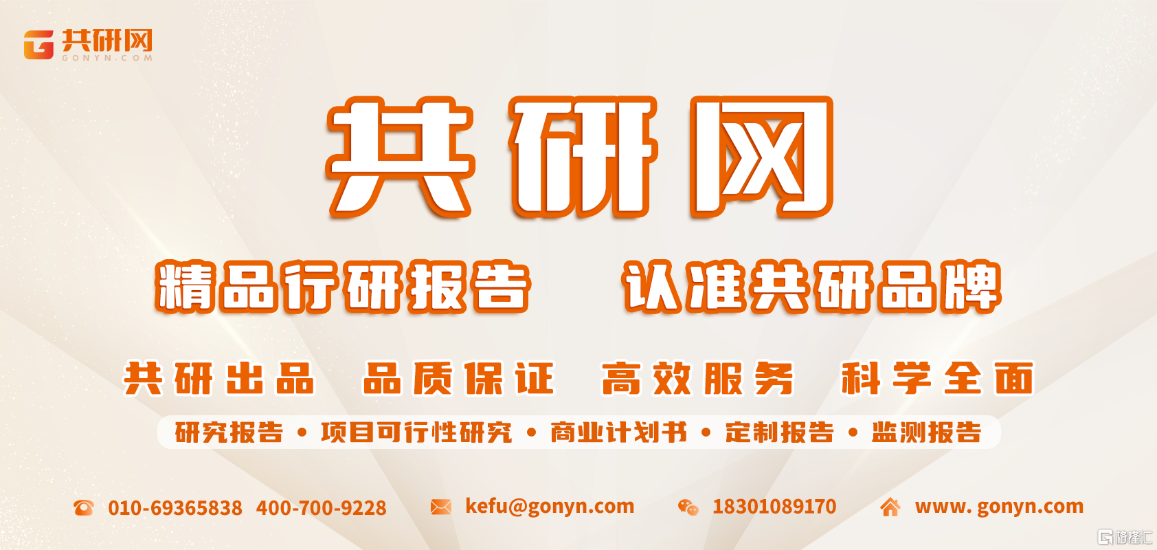必一智能运动科技：2024年中国重型包装市场发展趋势分析：市场规模有望达到3022亿元[图]
