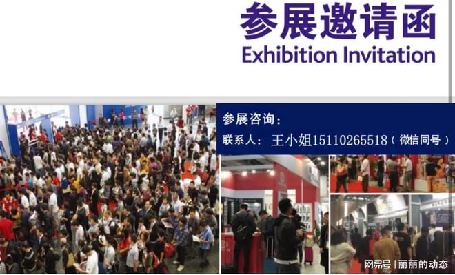 2025上海国际食品加工与包装机械展览会