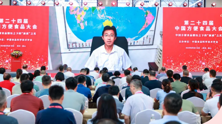 锻压之下方便产业绽放“新质”之光——第二十四届中国方便食品大会暨食品展在江苏昆山召开(图4)